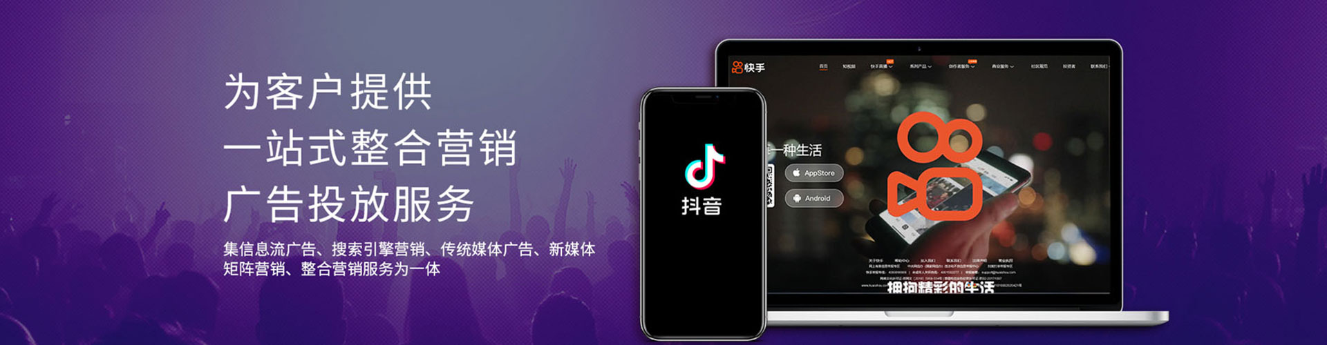 丰原竞价代运营
