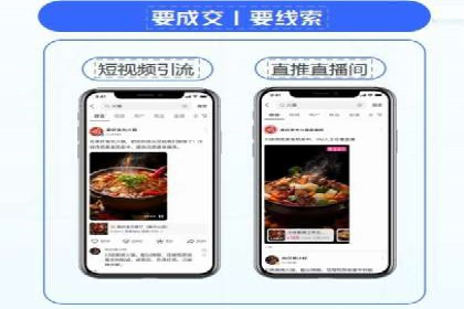 深度解读：信息流托管的三大优势案例