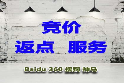 百度搜索推广案例分享：助力企业品牌提升