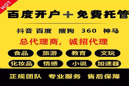 揭秘某大企业如何通过渠道开户返点实现业绩翻倍
